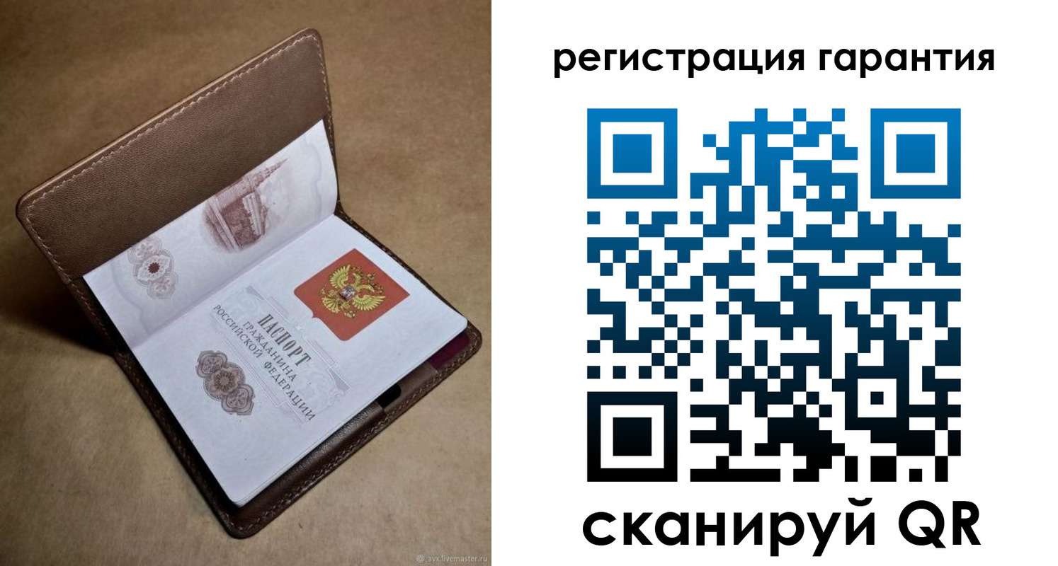 временная регистрация гарантия в Тулуне