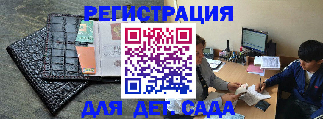 прописка для военкомата в Тулуне
